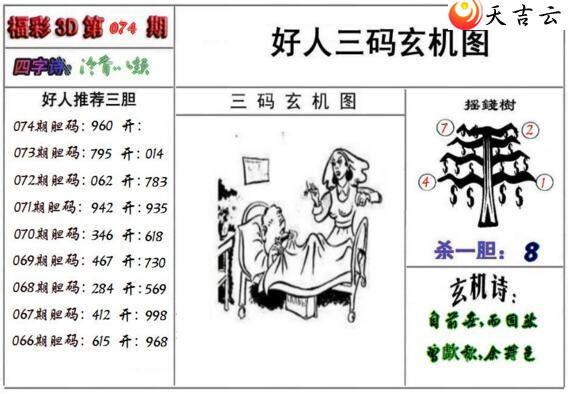 3d22074�ں�������ͼ��1