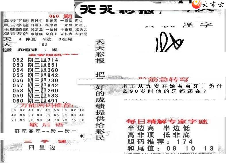 22060������ʱ���ר��ͼ��2