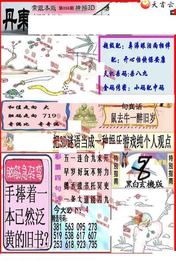 22058�ڵ����챨ͼ��1