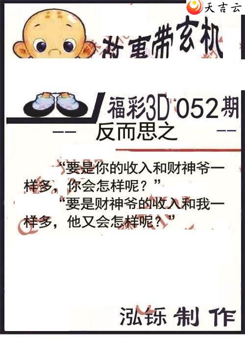 ����3d22052�ں���ͼ��2