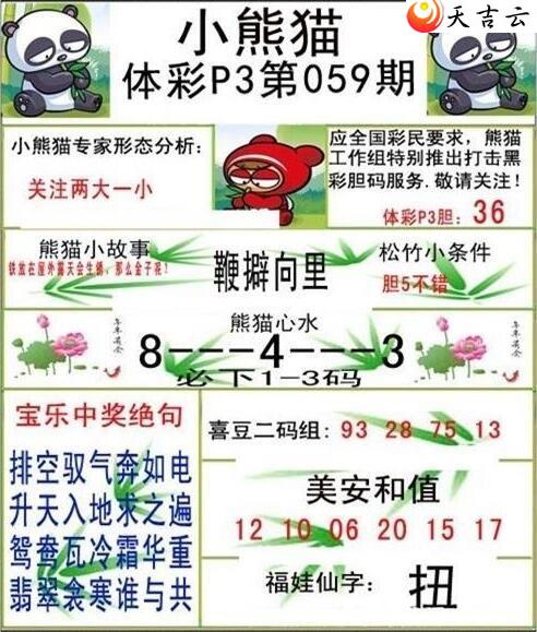 ����22059��С��èͼ��2