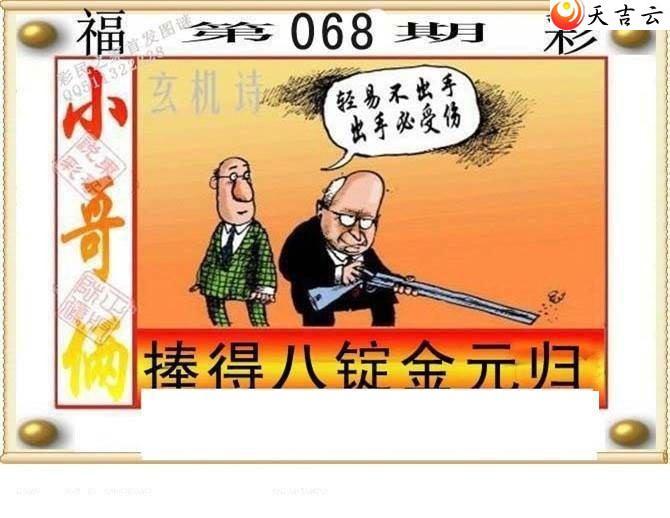 ����3d22068�ڶ���˵��ͼ��3