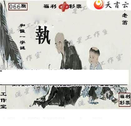 3d22066�����ǹ�����ͼ��2