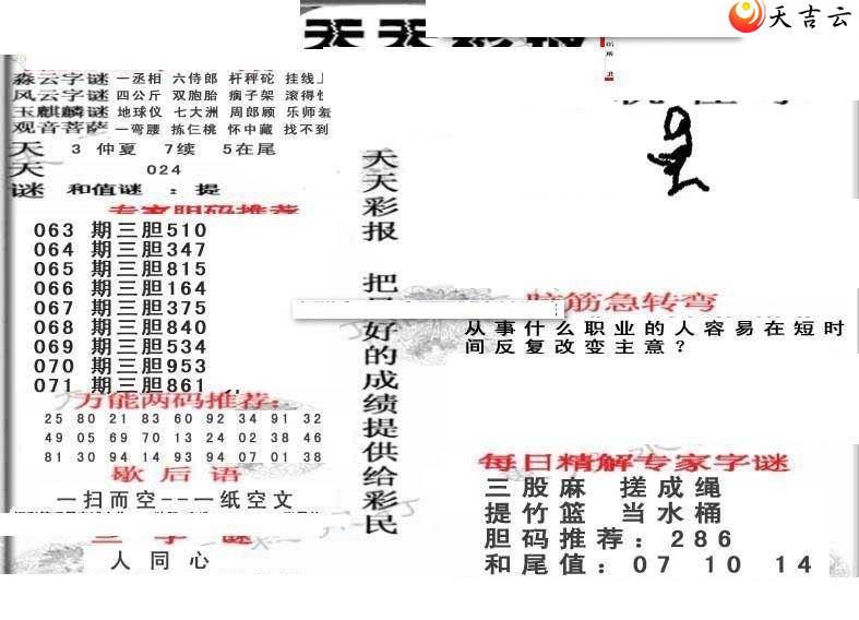 ����3d22071������ʱ���ר��ͼ��2