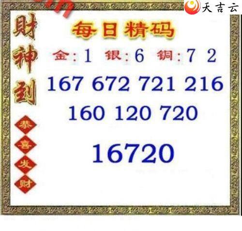 22056��ÿ�վ���ͼ��1