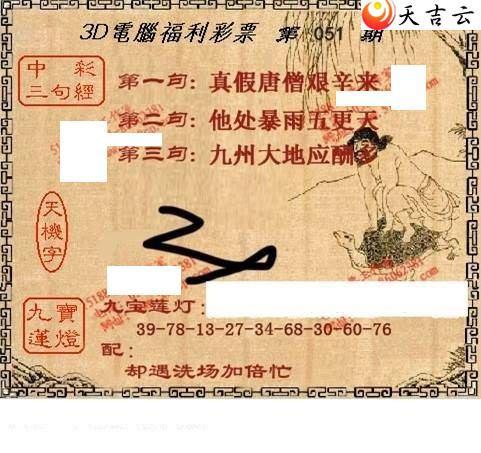 22051��ͼ��3