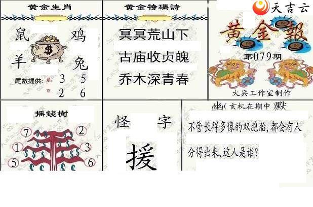 3d22079�ڴ��ȫ��ͼ��2