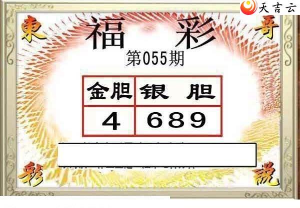 22055�ڶ���˵��ͼ��1