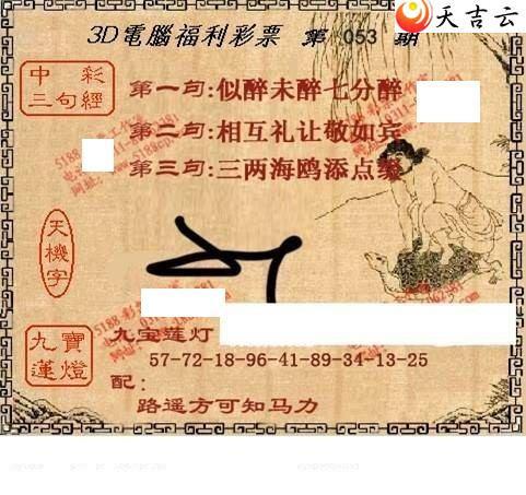 3d053��ͼ��1