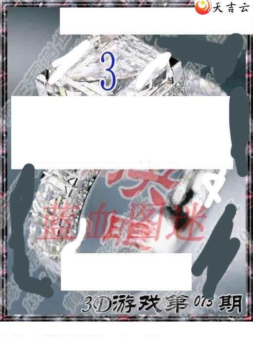 073��ר��˵��ͼ��2