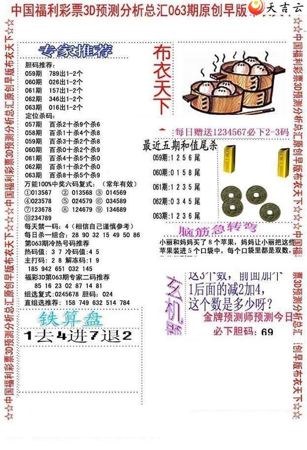 22063����沼��ͼ��2