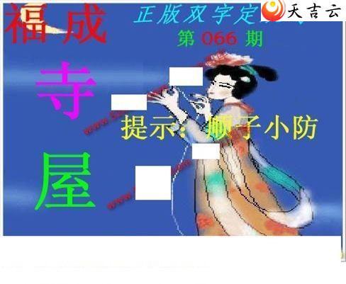 ����3d22066������˫�ֶ�˫��ͼ��1