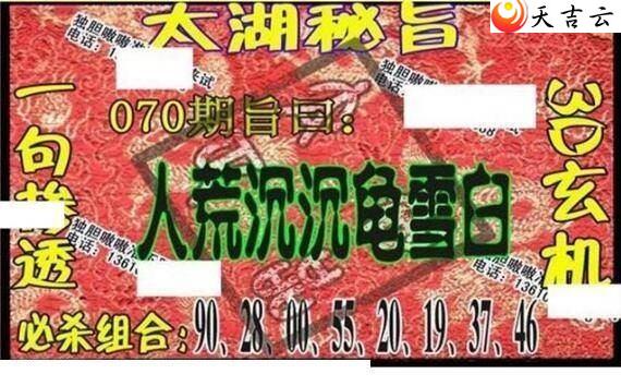 22070��̫����Ʒͼ��3