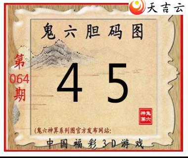 064�ڹ�������ͼ��2