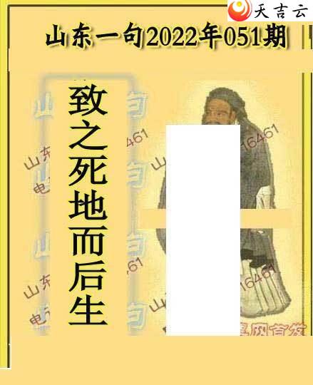 051��ɽ��һ��ɽ������ͼ��2