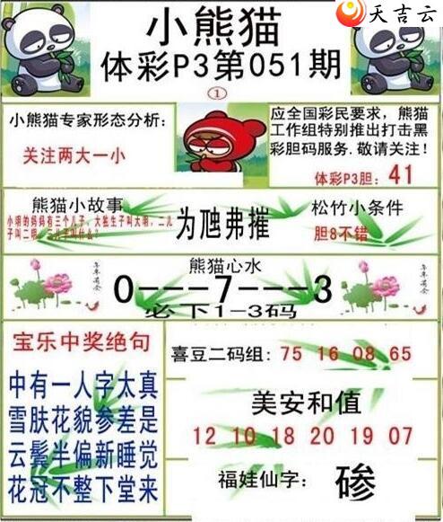 ����22051��С��èͼ��1