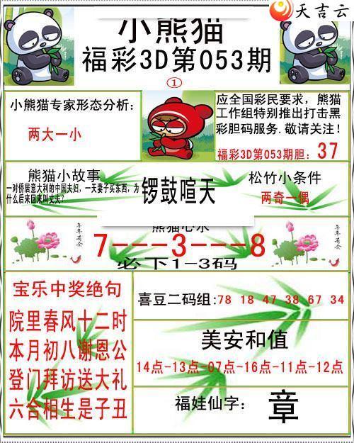 22053��С��è�ʱ�ͼ��1