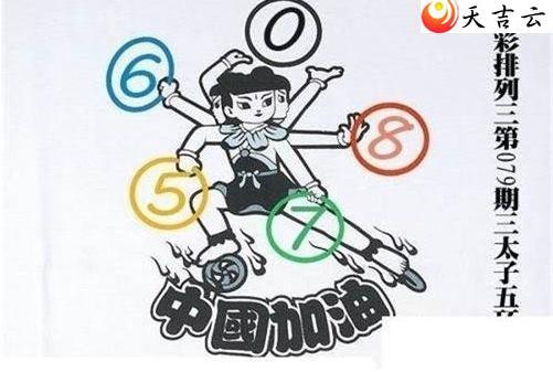 22079����̫���廷ͼ��1