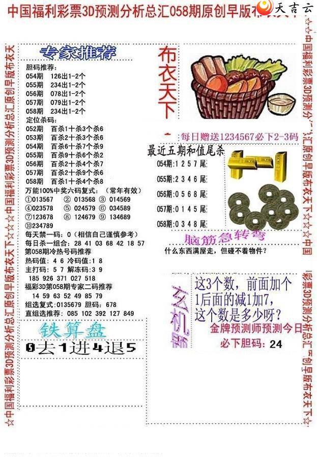 ����3d22058����沼��ͼ��2