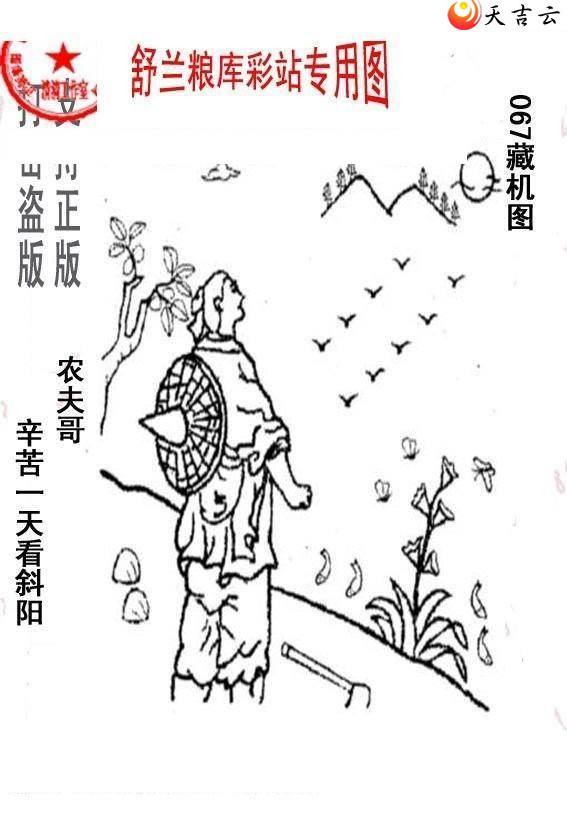 22067����峤����ͼ��1