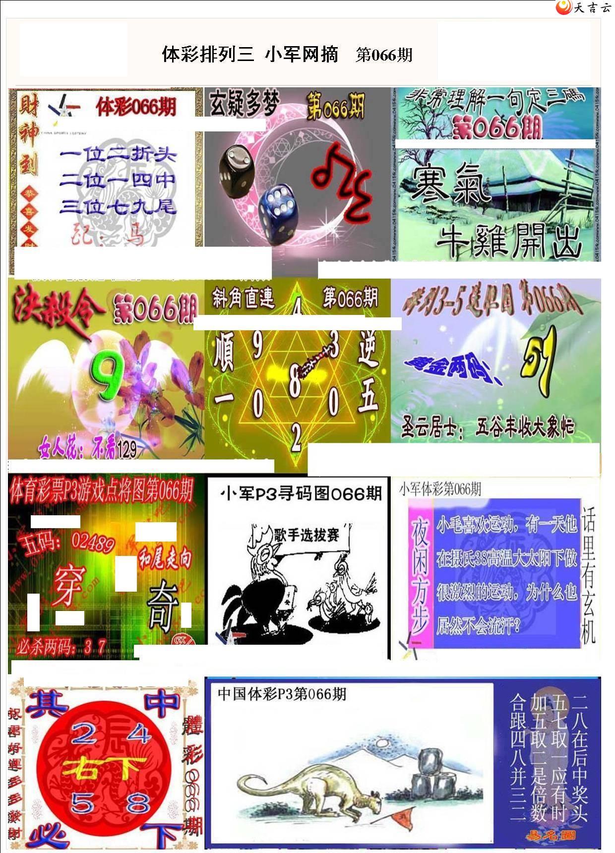 ����22066��С��ժ�ʱ�ͼ��1