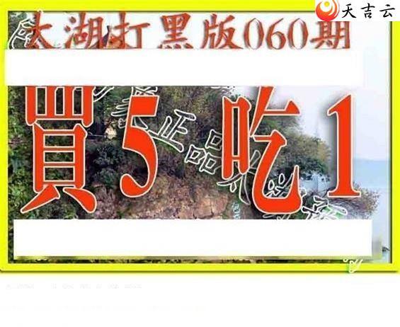 3d060��̫����Ʒͼ��2