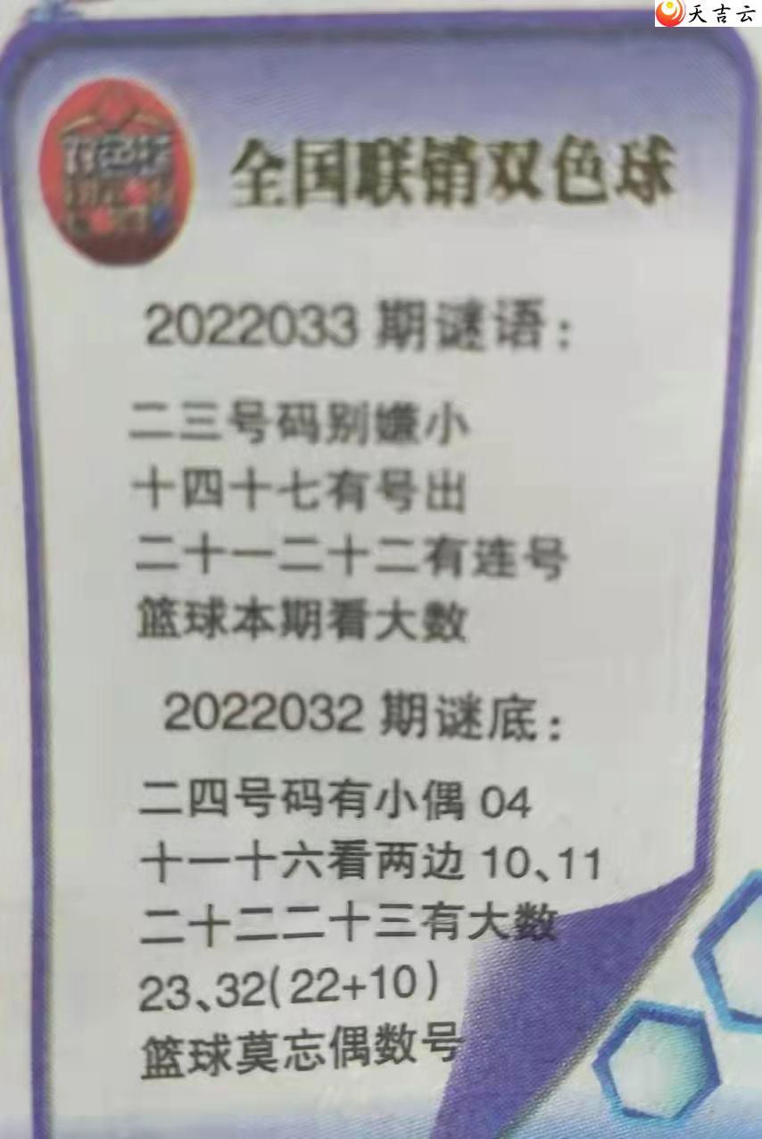 ˫ɫ22033ͼȫͼͼ1