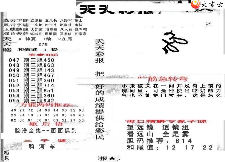 22055������ʱ���ר��ͼ��2