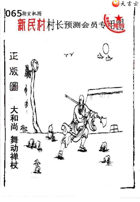 22065����峤����ͼ��2