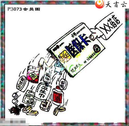 073����������ͼ��2