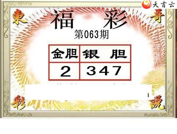 22063�ڶ���˵��ͼ��3