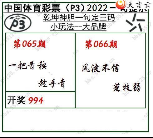 ����066��Ǭ��һ�䶨����ͼ��1