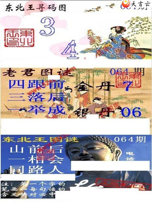 22064�ڶ�����Ѱ��ͼ��1