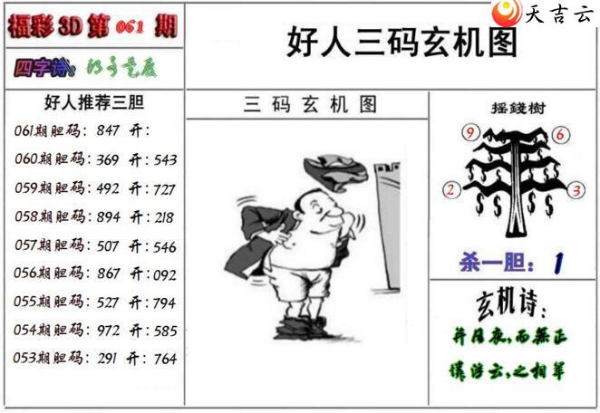 061�ں�������ͼ��1