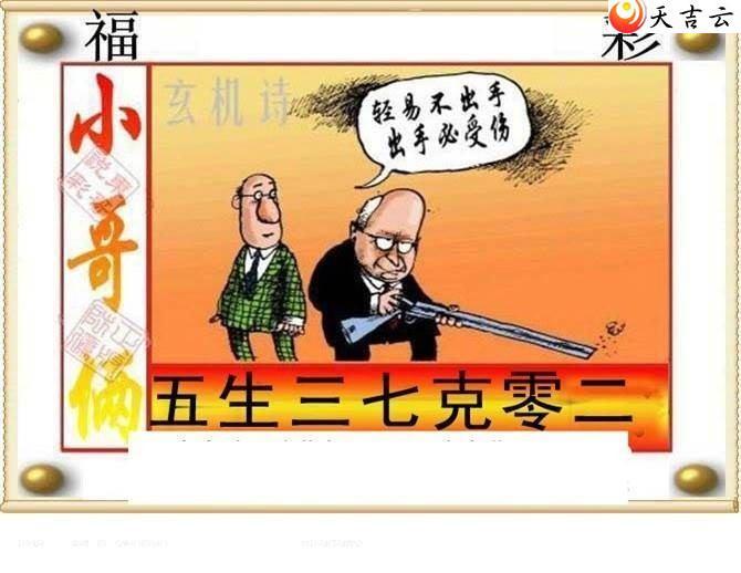 071�ڶ���˵��ͼ��2