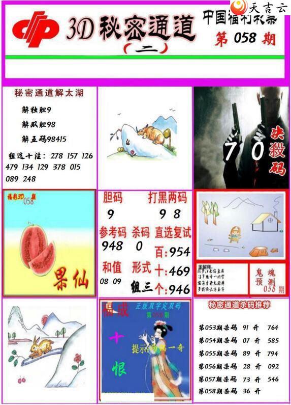 22058������ͨ��ͼ��2