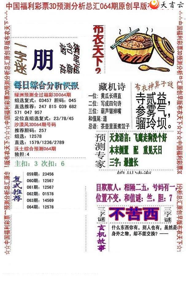 22064����沼��ͼ��1