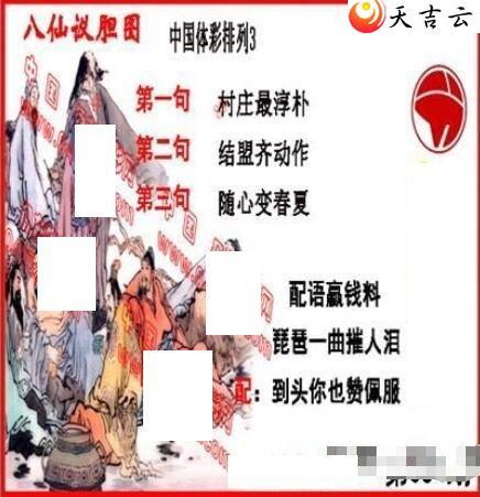 ����22054�ڵ����鵨ȫͼ��1