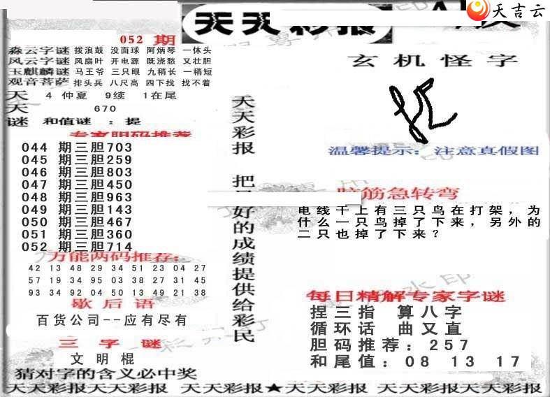 22052������ʱ���ר��ͼ��2