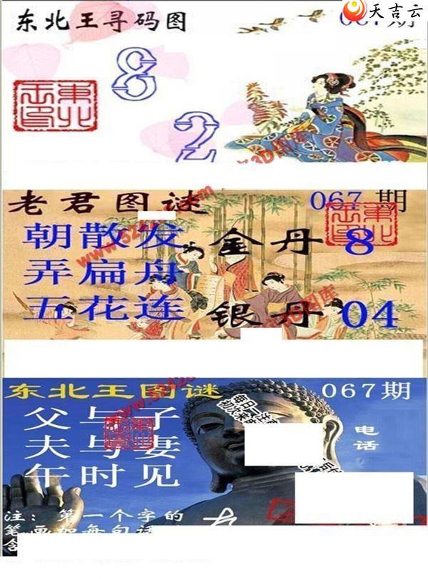 3d22067�ڶ�����Ѱ��ͼ��1