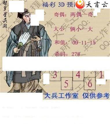 3d060�ڴ��ȫ��ͼ��3