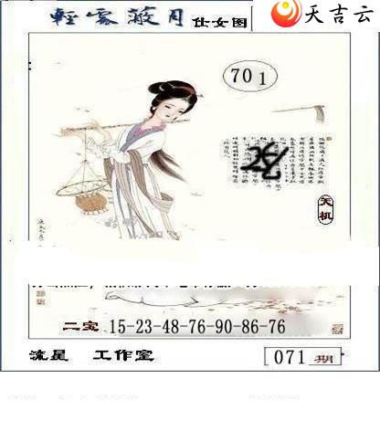 22071�����ǹ�����ͼ��1