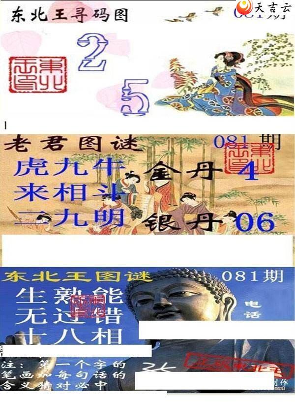 22081�ڶ�����Ѱ��ͼ��1