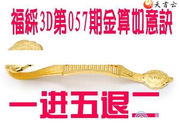 057�ڽ��������ͼ��1