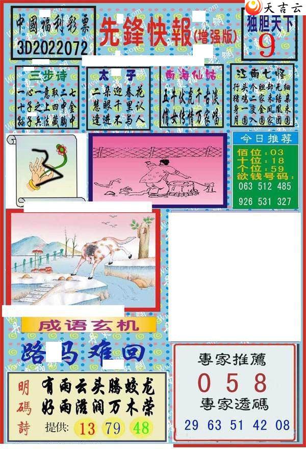 22072���ȷ�챨ͼ��1