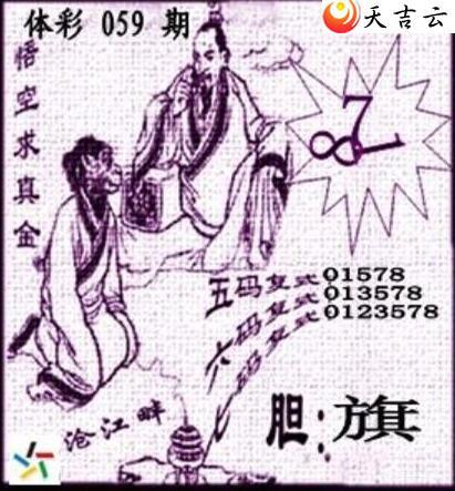 059�ڲ�ǲ׽�ͼ��2