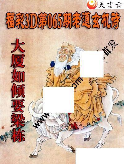 ����3d22065���ϵ�����ʫͼ��1