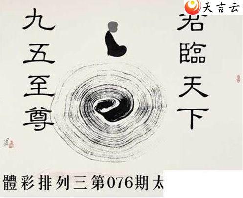 ������22076��̫������ͼ��1