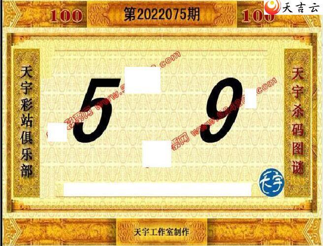 22075��������ֺ�ֵͼ��3