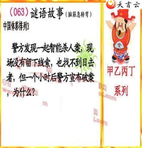 22063�ڵ����鵨ȫͼ��3